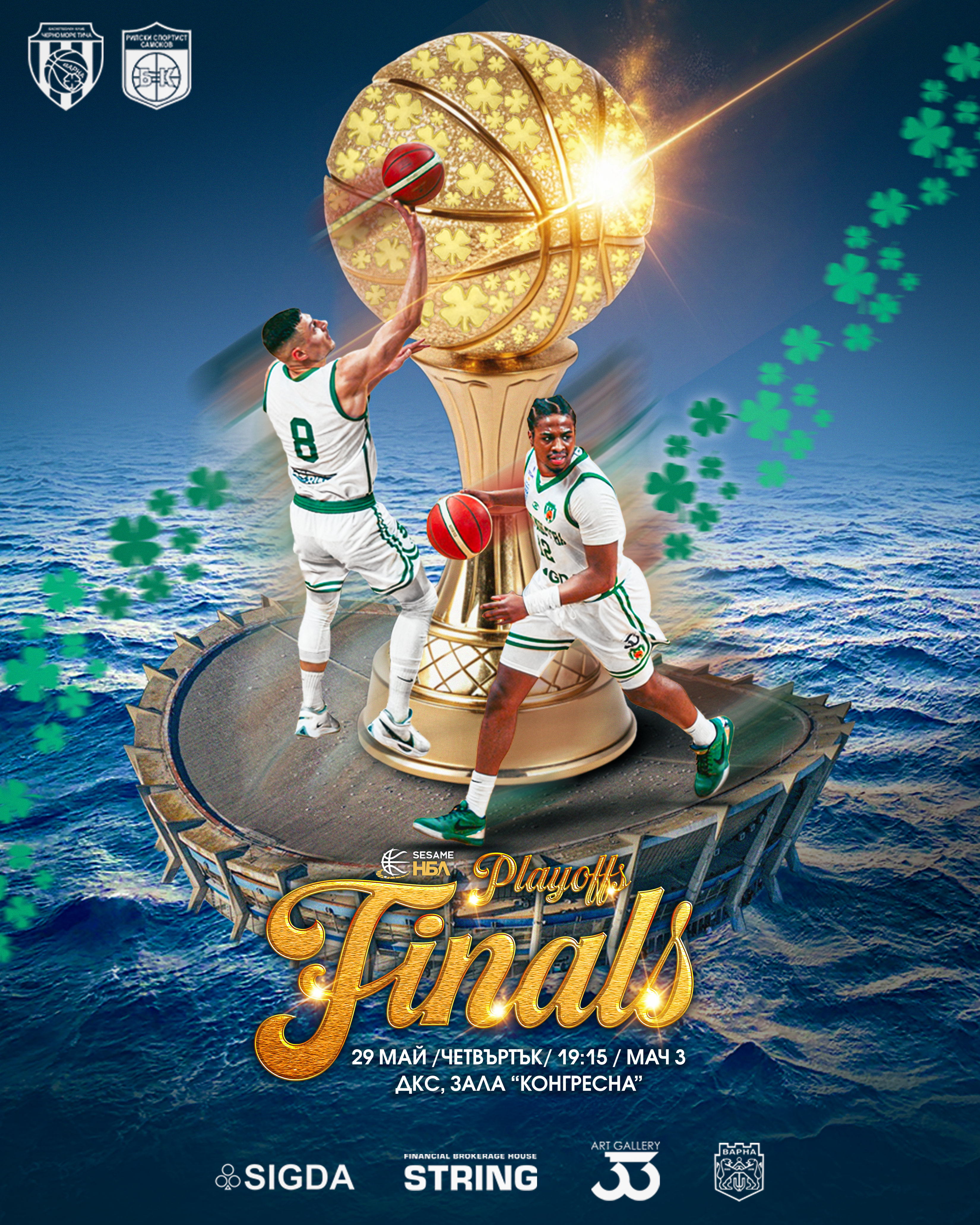Sesame NBL Playoffs Finals
