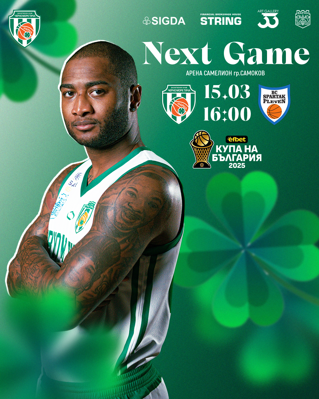 Gameday BC Cherno More vs BC Spartak Pleven