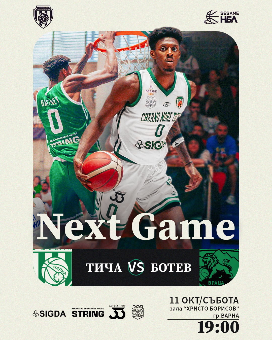 Gameday BC Cherno More vs BC Botev Vratsa