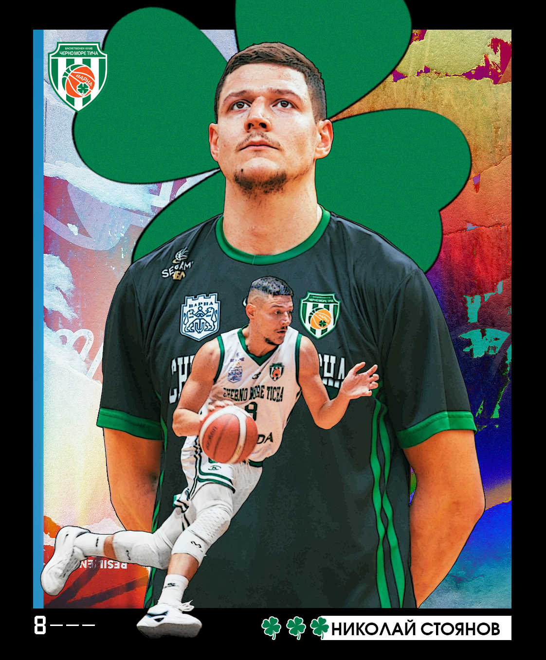 Nikolay Stoyanov player feature